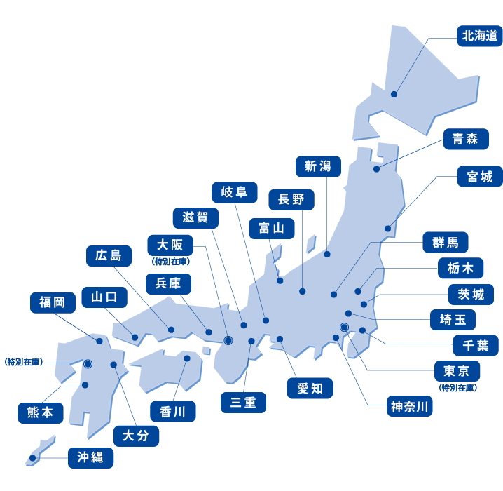 �k�C���A�X�A�{��A�V���A�x�R�A����A�Q�n�A�Ȗ؁A���A��ʁA��t�A�����A�_�ސ�A���m�A�O�d�A�򕌁A����A���s�A���A�L���A����A�����A�啪�A�F�{�A����